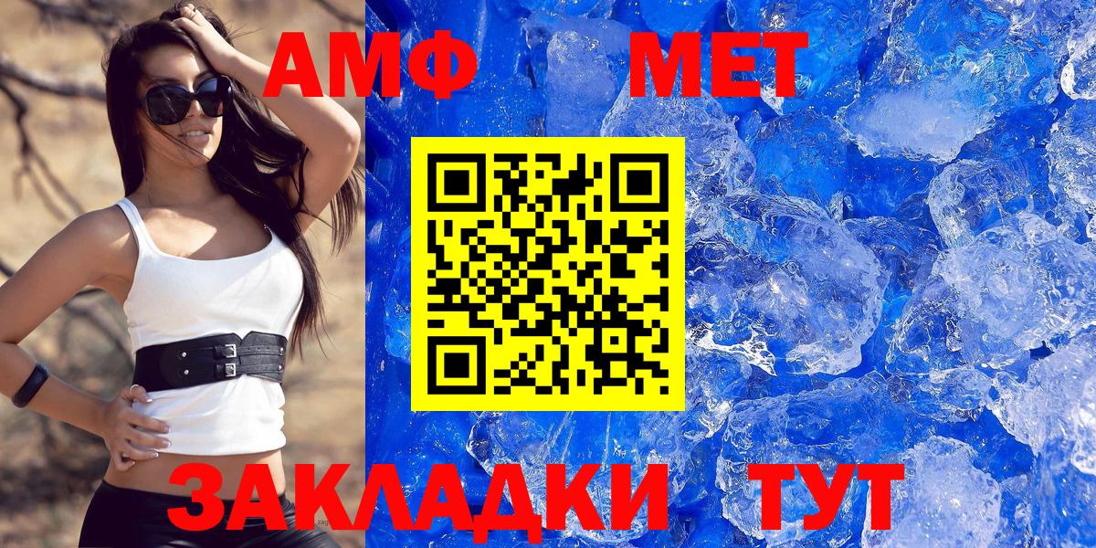НБОМе  КОКАИН  МЕТАМФЕТАМИН  Вход с VPN  ГАШ  Северобайкальск  МЕФ кристаллы  МАРИХУАНА 