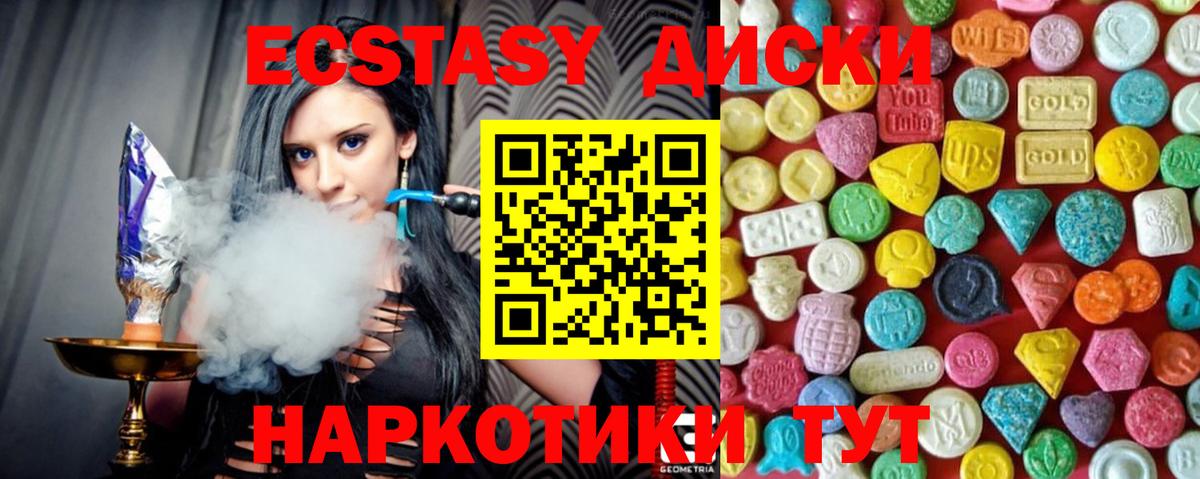 Ecstasy Philipp Plein Северобайкальск