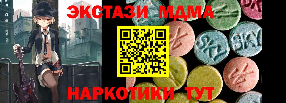 Экстази Cube  Вход с VPN  Северобайкальск  ЭКСТАЗИ  Экстази louis Vuitton 