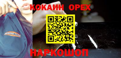 индика Чапаевск