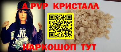 скорость mdpv Уссурийск