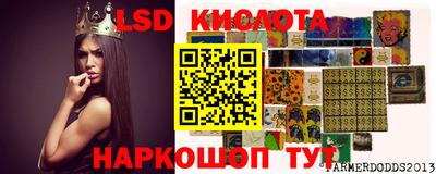кристаллы Чебаркуль