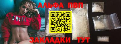 индика Чапаевск