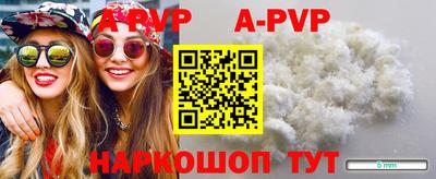 скорость mdpv Уссурийск