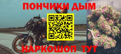 мефедрон VHQ Усть-Джегута