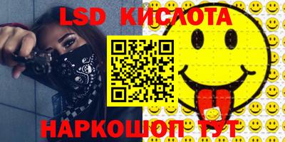 мефедрон VHQ Усть-Джегута