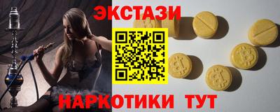 мефедрон VHQ Усть-Джегута