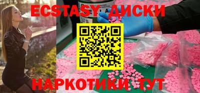кристаллы Чебаркуль