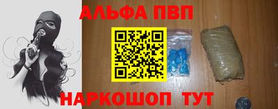 мефедрон VHQ Усть-Джегута