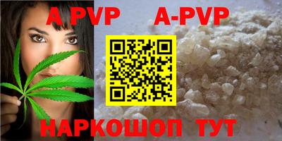 индика Чапаевск