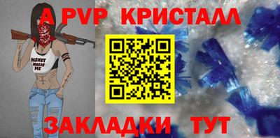 COCAINE Чебоксары