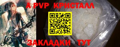 COCAINE Чебоксары