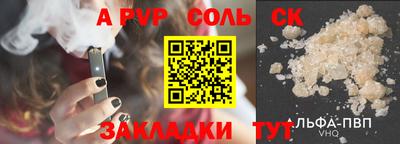 а пвп мука Усть-Илимск