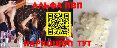 кристаллы Чебаркуль