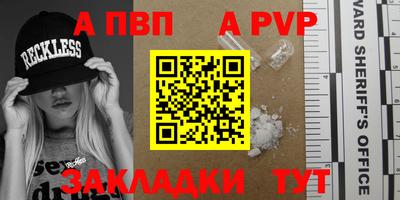 мефедрон VHQ Усть-Джегута
