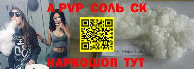 скорость mdpv Уссурийск