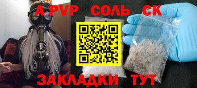 COCAINE Чебоксары