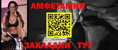 кристаллы Чебаркуль