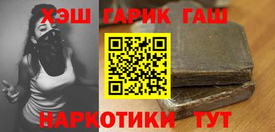 кристаллы Чебаркуль