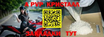 а пвп мука Усть-Илимск