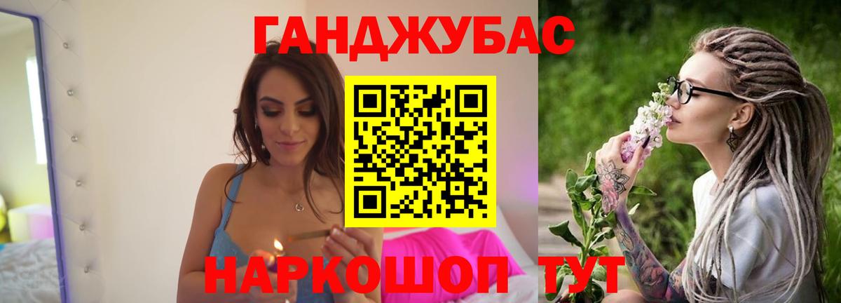 Бошки Шишки Amnesia  Вход с VPN  Каннабис план  Бошки Шишки MAZAR  Северобайкальск 